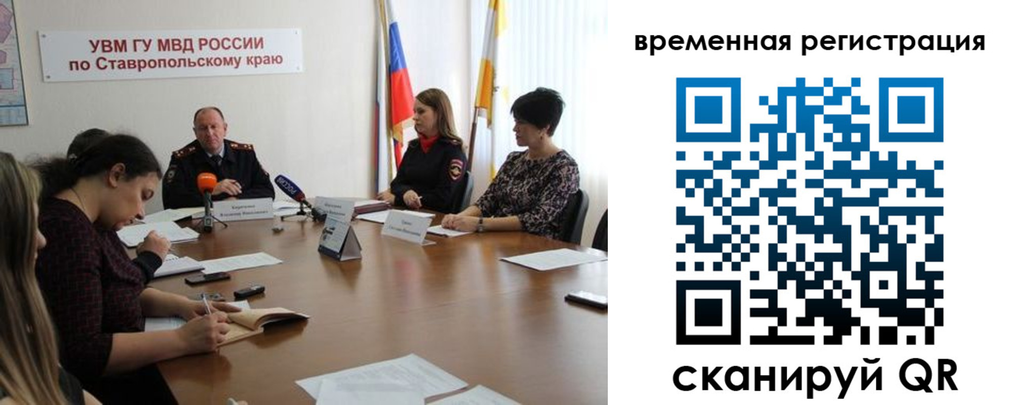 пропишу в квартире в Дагестане