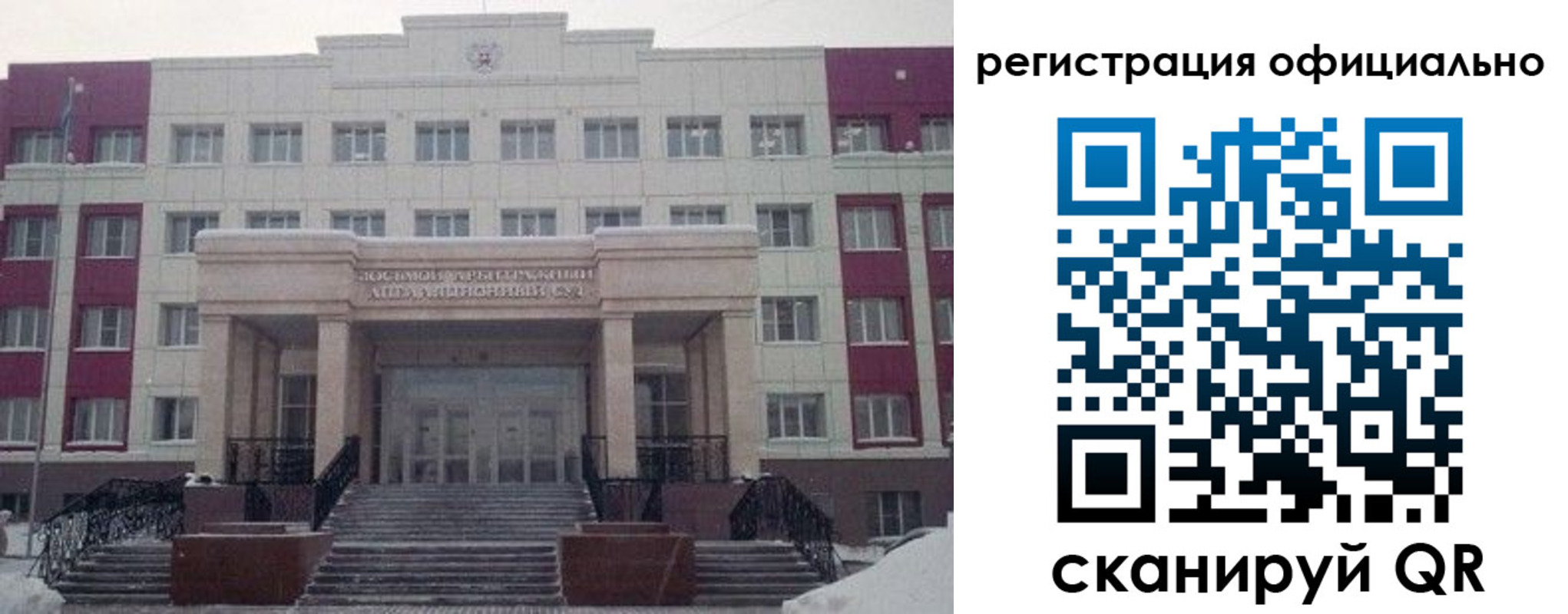 временная регистрация собственник в Дагестане