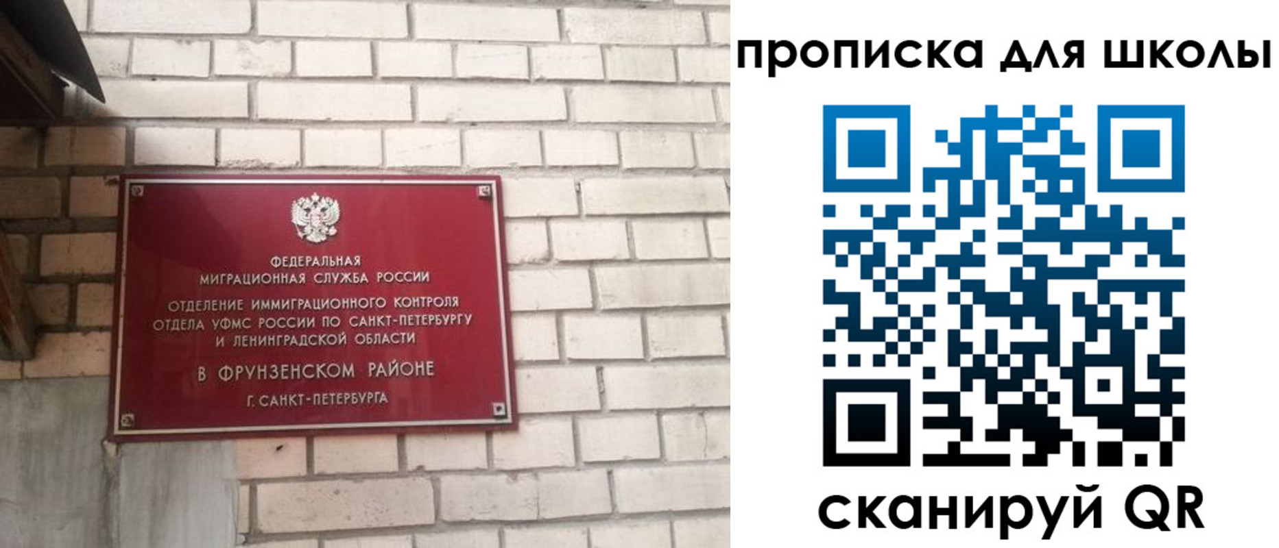 временная регистрация в квартире в Дагестане